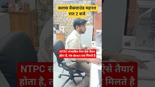 class background महनत राम sir . ram sir maths NTPC PAPER #NTPC #trending #VIRAL #viraltoday #RRB