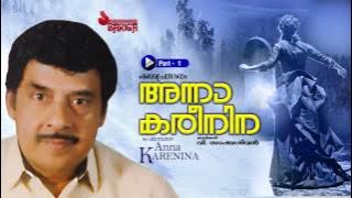 Anna Kareenina | Kathaprasangam | V Sambasivan | Part 1