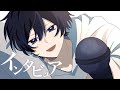 「インタビュア」歌ってみた/榎本剣