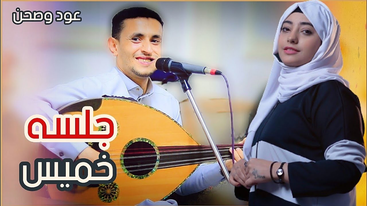 حارثيه غزليه جلسه مشفرة 🔥 خلي صقيل الترايب + ياكحيل العيون | المعلم ناصر ابوبكر | حصري 2024