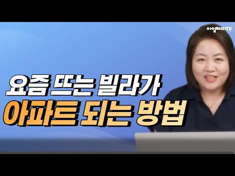 <strong>서울시에서</strong> 1년마다 20여개 지정되는 신속통합기획  vs 모아타운 구별법 (아임해피 정지영)