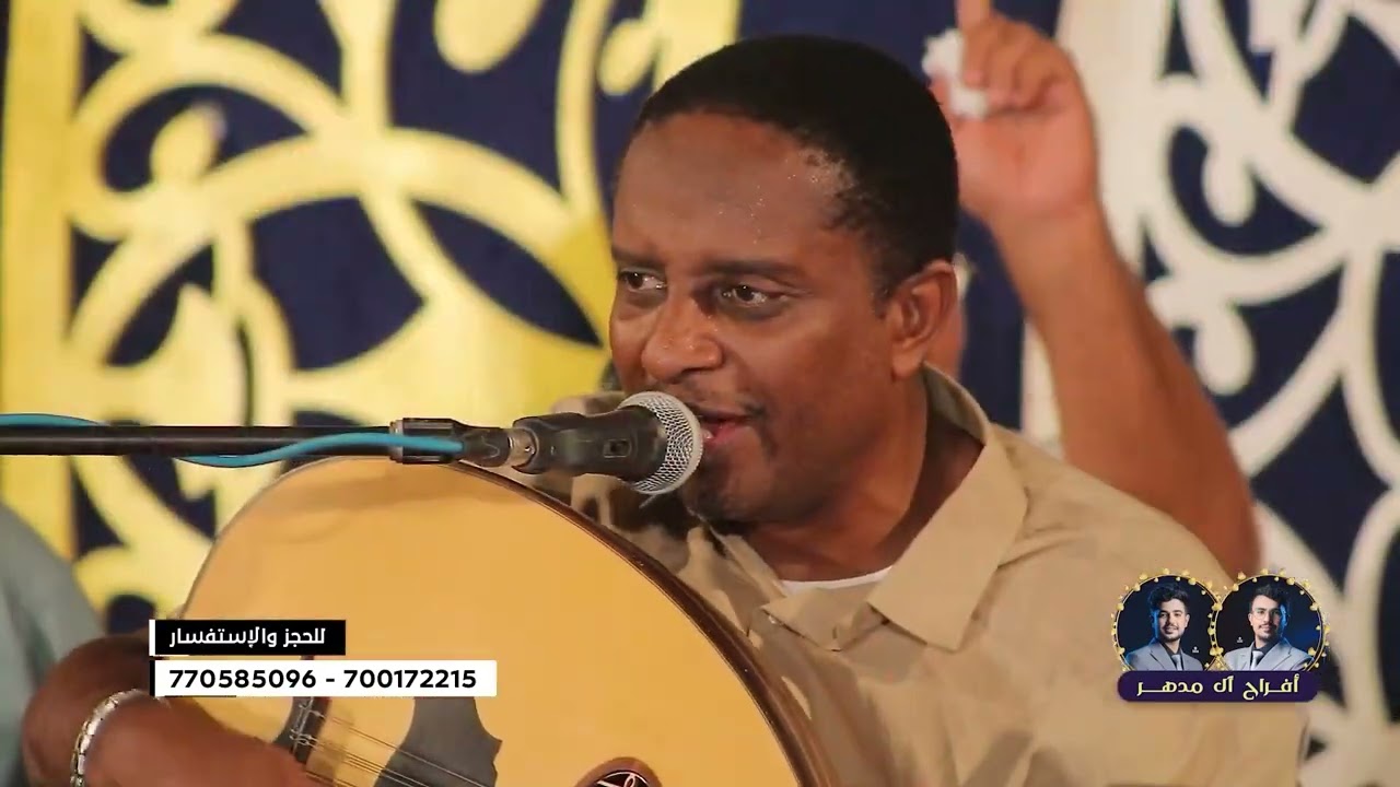 #طرب_حضرمي ياجارنا ارعى لنا حق الجوار | الفنان عارف فرج