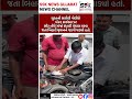 SAROLI POLICE : બાઈકની સીટ નીચે ગાંજો સંતાડી વેચાણ કરનાર બિહારી યુવાનને ઝડપી પાડ્યો