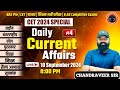 Rajasthan CET 2024 | Top MCQ | Daily Current Affairs #4 | For All Competitive Exam | Chandraveer Sir