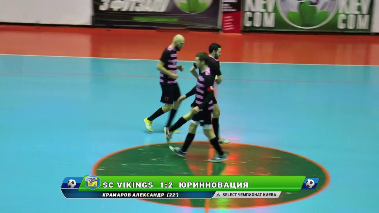 Обзор матча | SC Vikings 3:2 Юринновация | SELECT Чемпионат Киева по футзалу