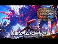 Celtic Fantasy Saga⚔Battle Theme Playlist✨孤独な戦乙女が紡ぐ唄｜ファンタジー幻想プレイリスト｜BGM｜Chill｜Work｜Study