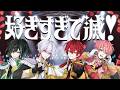 好きすぎて滅 騎士X Knight X 歌ってみた