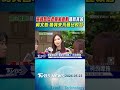 黃國昌為退黨潮道歉「難辭其咎」 柯文哲:換我來不會比較好｜TVBS新聞 @TVBSShorts