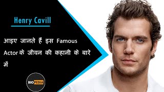 Henry Cavill Biography in Hindi | Hidden facts about his Life