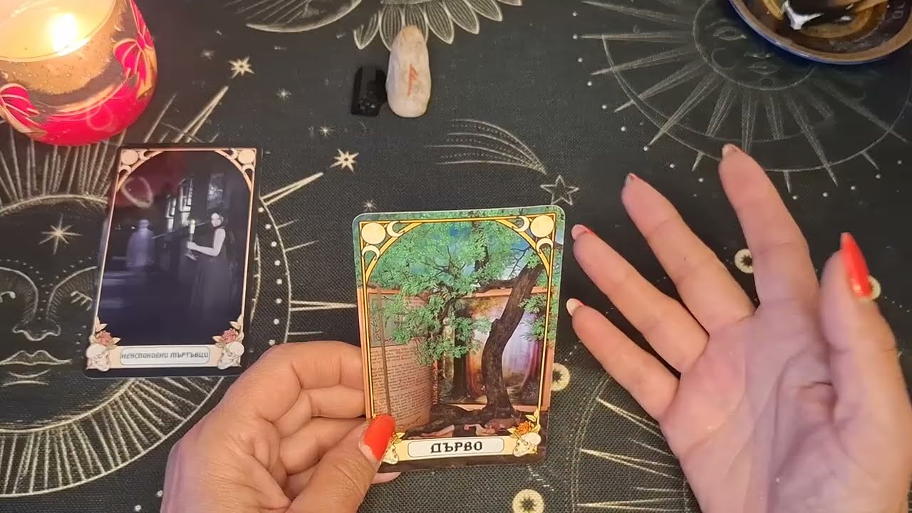 🔥🔮КАКВО НЕ ЗАБЕЛЯЗВАТЕ ☝️ КАКВО ЩЕ СЕ ПРОМЕНИ?✨️