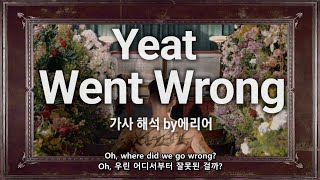 Yeat - Went Wrong (feat. 070 Shake) 가사/해석/lyrics