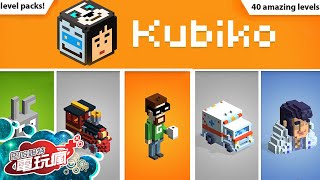 《Kubiko》手機遊戲介紹 screenshot 4