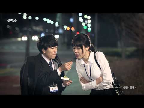 Lotte Confectionery Handy Café Commercial (Lotte Handy Café TVCM)_30s