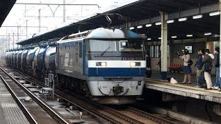 2020/02/26 JR Freight: Empty Oil Tank Cars by EF210-134 at Shin-Narashino