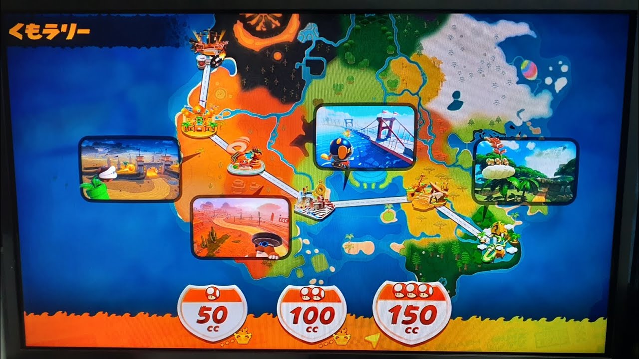 #マリオカートワールド 　150ccサバイバルくもラリー　3つ星