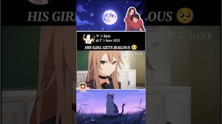 HIS GIRL GETS JEALOUS 🥺 | #anime #animeedit #animeshorts