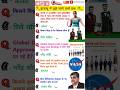 Global Leaders Approval Ratings| दुनिया के सबसे लोकप्रिय |#geoglobe #indiangeography #narendramodi