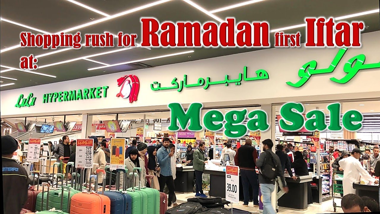 Shopping rush for Ramadan first Iftar at Lulu Supermarket تدافع للتسوق لتناول إفطار رمضان في اللولو.