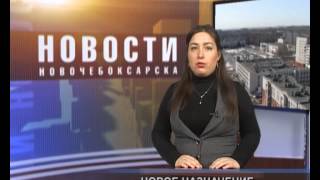 В Чувашии назначили нового министра транспорта В Чувашии назначили нового министра транспорта