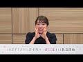 TVã‚¢ãƒ‹ãƒ¡ã€Žã•ã•ã‚„ãã‚ˆã†ã«æ‹ã‚’å”„ã†ã€æ”¾é€é–‹å§‹ã¾ã§ã‚ã¨4æ—¥ï¼ˆ4æœˆ13æ—¥ã‚ˆã‚Šæ”¾é
