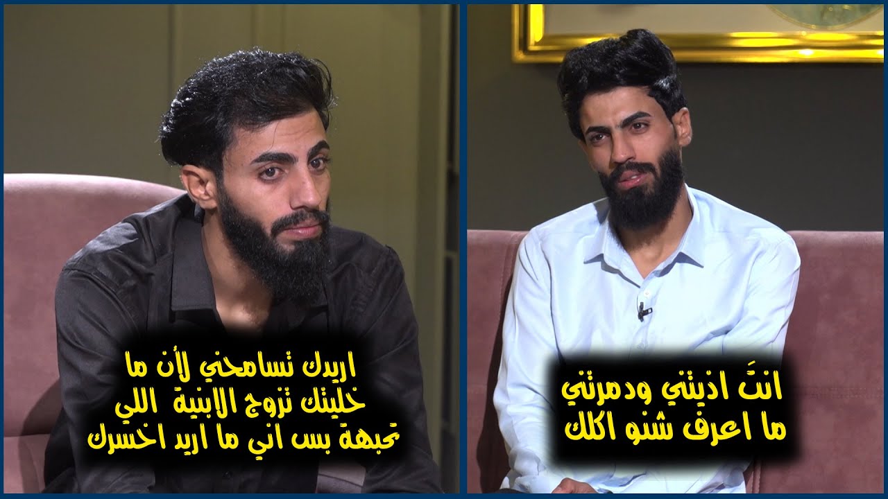 اخ يحاول يعتذر ويصالح  اخوه بعد فترة من زعل لكن للأسف حدث شيء لا يخطر على البال من شافة بنفس المكان.