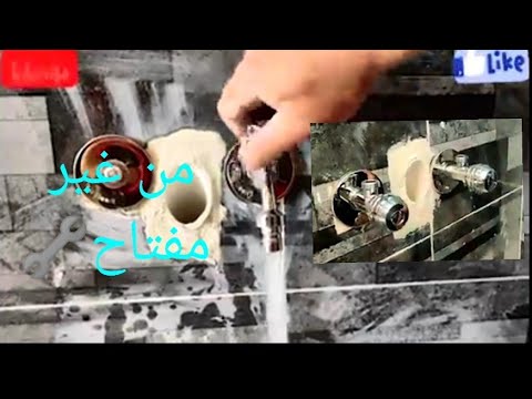 ازاي تربط حنفيه 1 2 بوصه أو محبس زاويه بنفسك من غير ما تحتاج سباك ولا عده