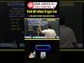 RRB Group D Reasoning | रेलवे की परीक्षा में पूछा गया प्रश्न | Direction Test | By Chahun Sir#shorts