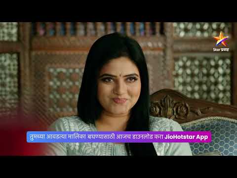 । लग्नानंतर होईलच प्रेम। Today’s Episode 627 । 1:30 PM