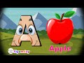 ABC Phonic Song - Toddler Learning Video Songs, A for Apple, Nursery Rhymes
