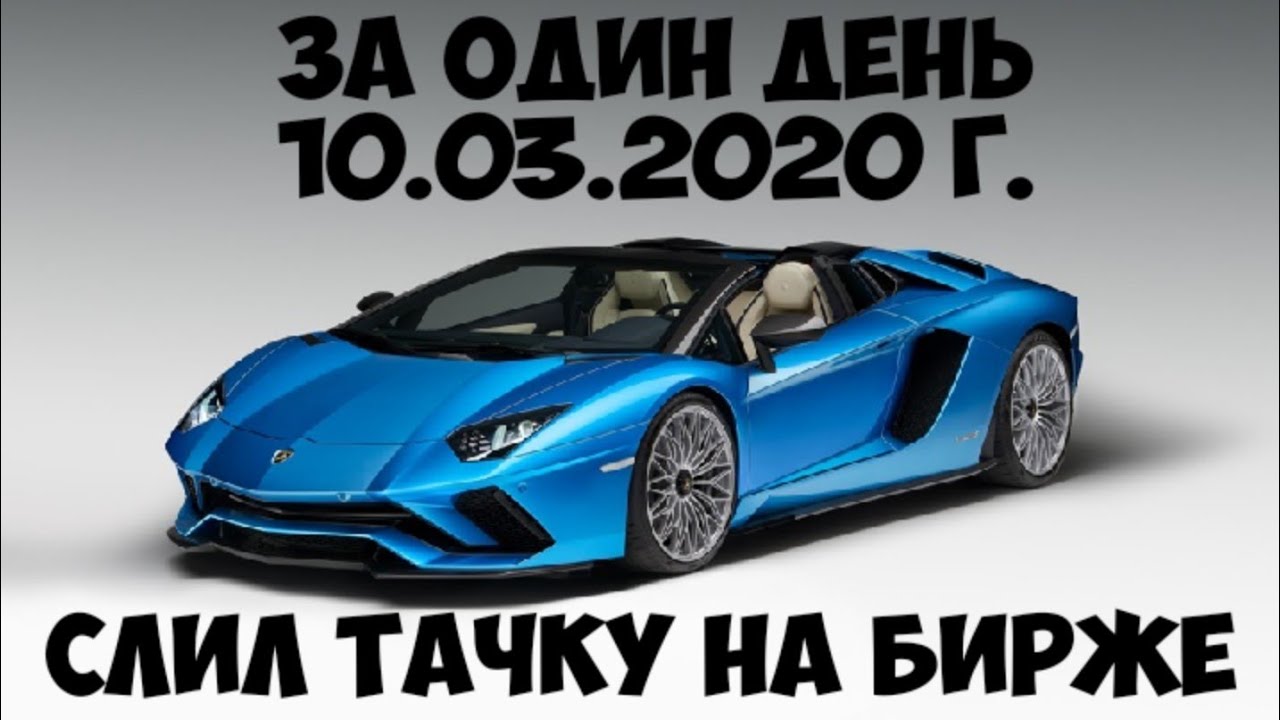 Канал авто прибыль
