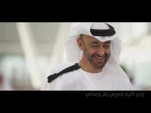 من خلال القناة الرسمية لهزاع الرئيسي شاهد واستمع الكليب الرسمي لاغنية ياشيخ خالد 2023 كاملة