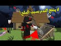 قرية الاشباح 5 رميت ملح على قبو سلندرمان المجهول تحت قبر رودي قرية الاشباح 5 رميت ملح على قبو سلندرمان المجهول تحت قبر رودي