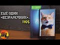 Leagoo Kiicca Mix полный обзор очередного рамочного "безрамочника" | review