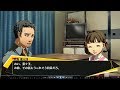 【#PS3】ペルソナ4U2 第1章(#ペルソナ4U2 #P4U2 #森久保祥太郎 #ペルソナ4)