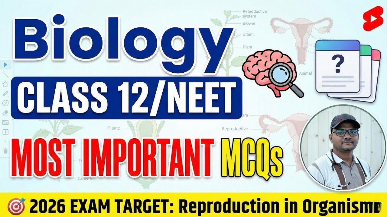 Class 12 Biology VVI Objective 2026 | Chapter 1: जीवों में जनन | Board ...