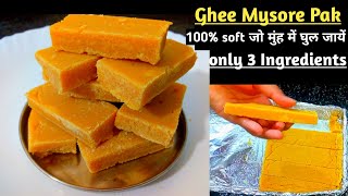 Ghee Mysore Pak|सिर्फ 3 चीजों से बनायें मुंह में घुलनेवाला घी मैसूर पाक 100%soft mouthmelting sweets