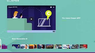ICO Casper API русская озвучка