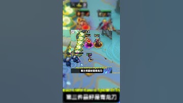 Bí Mật Của Top 1 Thách Đấu 1700elo: Toàn Bộ Tư Duy Leo Rank Bạn Cần Biết Trong Meta (15.2b) Này❗