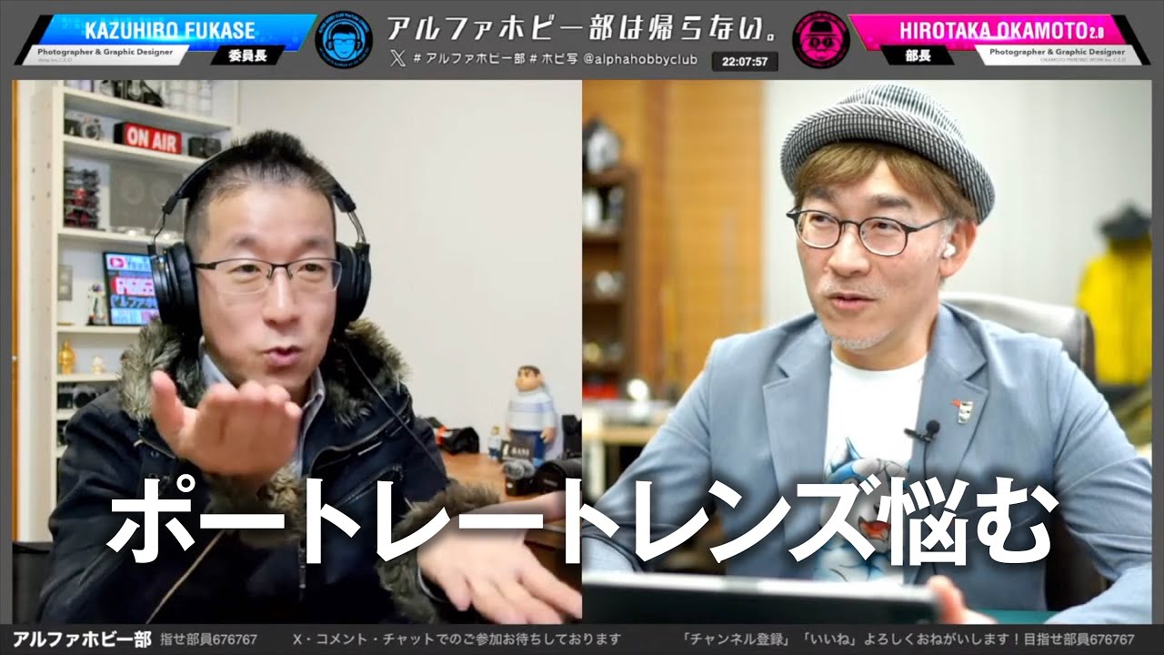SIGMA vs TAMRON ポートレートズームレンズ悩む - YouTube