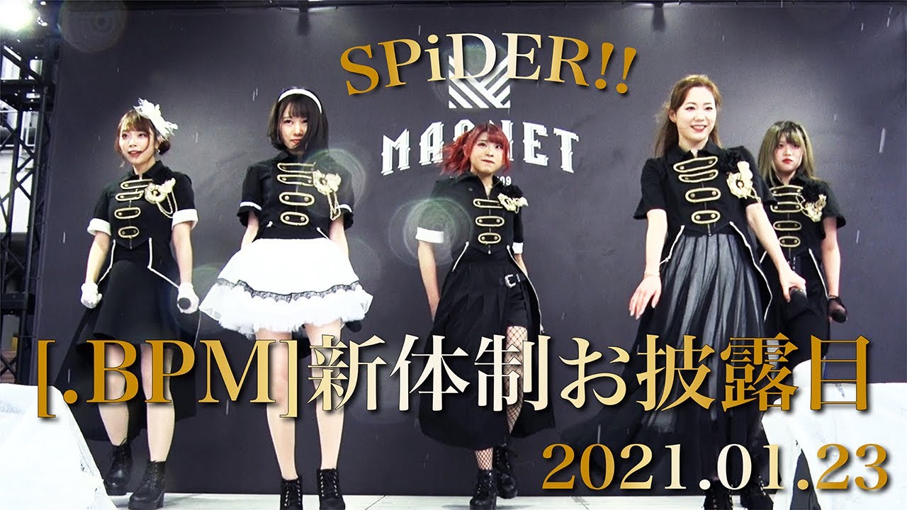 【新体制初お披露目】『SPiDER!!』 (2021.01.23)／[.BPM(ドットビーピーエム)]