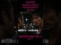 あの街の影 Shadows of Home #citypop #japanesecitypop