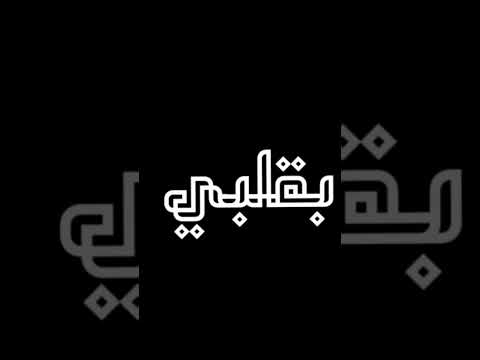 انا عامل علي ارض كوارث Esamsassa 