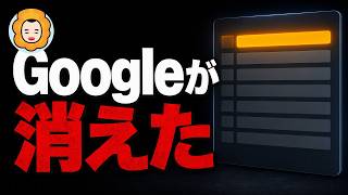 AIフロンティアモデル最新勢力図 Googleの名前が消えた