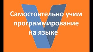 Freeplane - майнд карты для самообучения