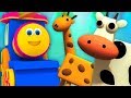 بوب القطار الحيوان | فيديو تعليمية للاطفال | أغاني أطفال | Bob Animal Train | Bob The Train Arabic