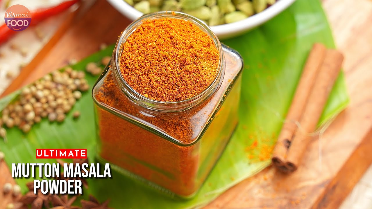Preservative Free Masala Powder Recipe | ప్యాకెట్స్ లో అమ్మే మటన్ మసాలా కంటే 100% బెస్ట్ మటన్ మసాలా