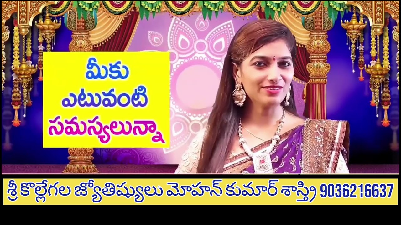 Kollegala Astrologer Vashikaran Online Black Magic Specialist Astrologer Love Problems Astrologer