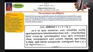 Sribhashyam Class 390