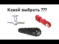 Редуктора для мотоблоков и культиваторов - обзор.