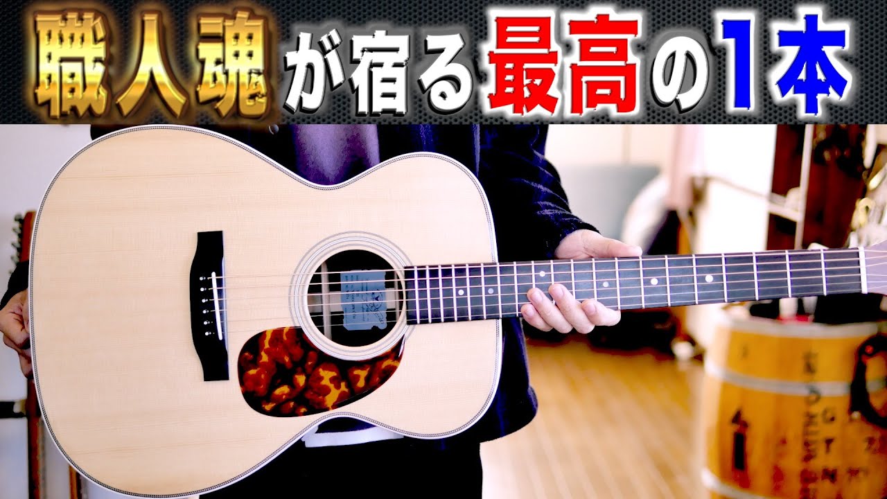 販売中】K.Yairi DY-77 Alvarez 1987年製 アコースティックギター